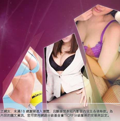情色性愛貼圖大胸部美女圖